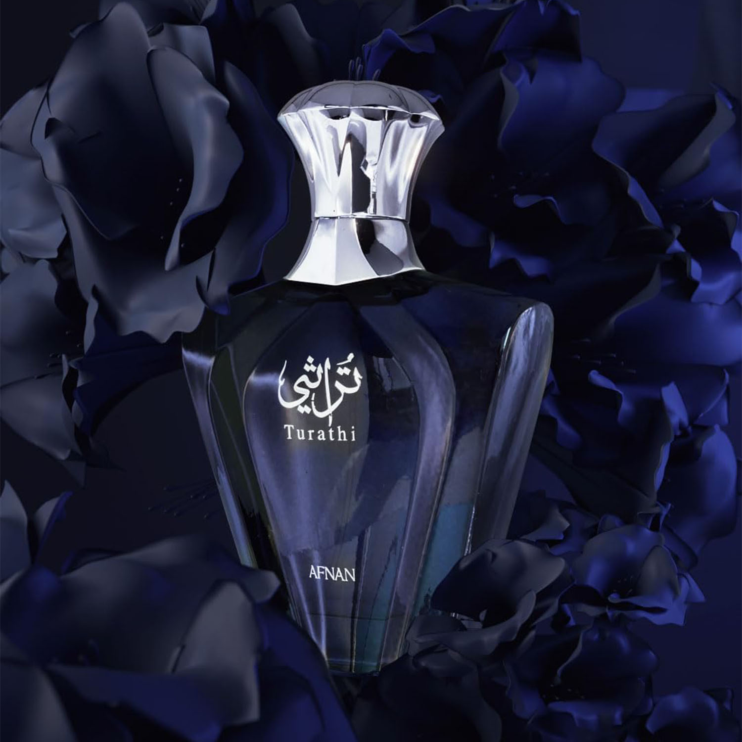Perfume Alcohol Fragrance - Afnan Turathi Blue Eau de Parfum